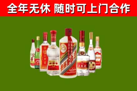 新泰回收名酒