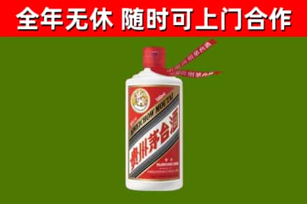 新泰回收飞天茅台酒