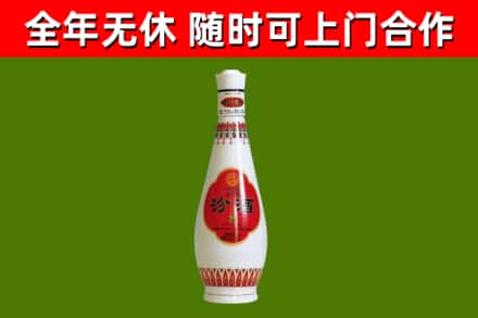新泰烟酒回收瓷瓶汾酒.jpg