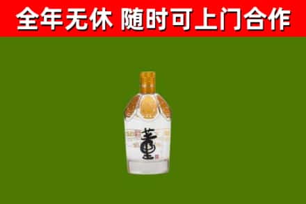 新泰烟酒回收董酒.jpg