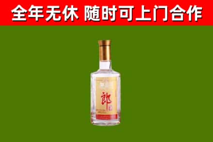 新泰烟酒回收光瓶郎酒.jpg