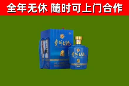 新泰烟酒回收贵州大曲.jpg