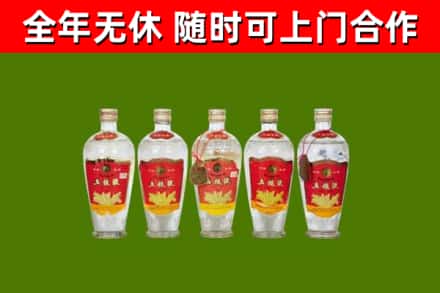新泰烟酒回收公斤五粮液.jpg