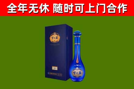 新泰烟酒回收老梦之蓝酒.jpg